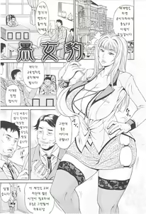 Page 174 of Mamire Chichi - Sticky Tits Feel Hot All Over. - preview thumbnail