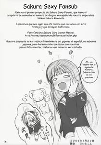 Page 14 of Oujoku | El Amigo de Papa - preview thumbnail