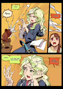 Page 3 of Little Witch no Koi | Кохання відьмочок - preview thumbnail