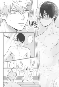 Page 7 of Between the Sheets - preview thumbnail