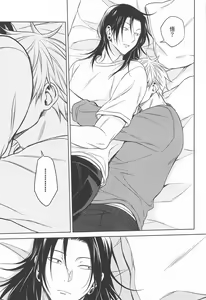 Page 18 of Motto Zutto - preview thumbnail