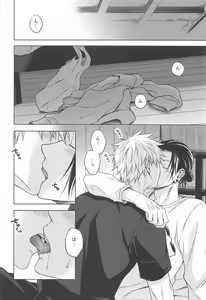 Page 37 of Motto Zutto - preview thumbnail