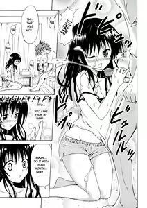 Page 14 of Kindan no Mikan ~Soushuuhen+~ (decensored) - preview thumbnail