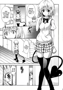 Page 88 of Kindan no Mikan ~Soushuuhen+~ (decensored) - preview thumbnail