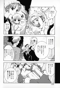 Page 120 of Vatican Violet - preview thumbnail