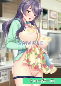 Page 63 of Boku Mama x Tomo Mama Koukan Hameppu Life ~Bosei Afureru Bokura no Kyonyuu Mama-tachi wa Haitoku ni Mimodaenagara Amaenbou o Musabori Aegu~ - preview thumbnail