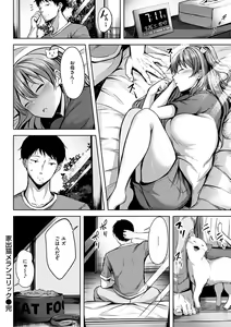 Page 108 of Hatsukoi See Through - preview thumbnail