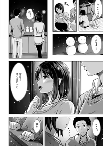 Page 10 of Hatsukoi See Through - preview thumbnail
