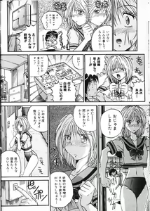 Page 11 of Co Bizyutsukan - preview thumbnail