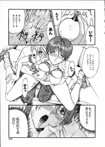 Page 116 of Co Bizyutsukan - preview thumbnail