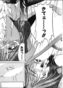 Page 138 of Co Bizyutsukan - preview thumbnail