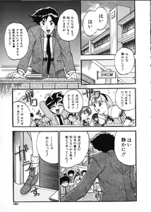 Page 140 of Co Bizyutsukan - preview thumbnail