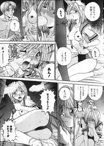 Page 14 of Co Bizyutsukan - preview thumbnail