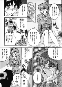 Page 26 of Co Bizyutsukan - preview thumbnail