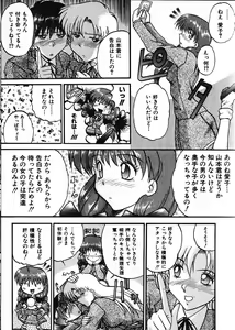 Page 42 of Co Bizyutsukan - preview thumbnail