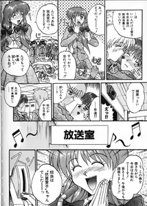 Page 43 of Co Bizyutsukan - preview thumbnail
