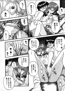 Page 46 of Co Bizyutsukan - preview thumbnail