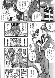 Page 56 of Co Bizyutsukan - preview thumbnail
