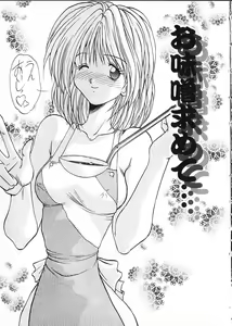 Page 6 of Co Bizyutsukan - preview thumbnail