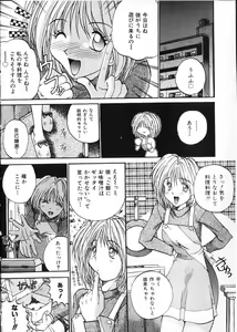 Page 7 of Co Bizyutsukan - preview thumbnail