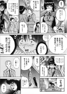 Page 80 of Co Bizyutsukan - preview thumbnail