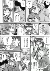 Page 96 of Co Bizyutsukan - preview thumbnail