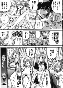 Page 10 of Co Bizyutsukan - preview thumbnail