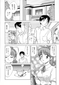 Page 52 of Boku ga Kanojo ni Kigaetara - preview thumbnail