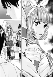 Page 126 of Chitose - preview thumbnail