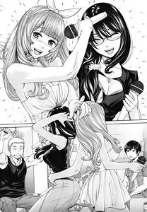 Page 178 of Chitose - preview thumbnail