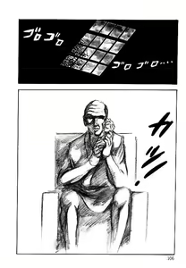 Page 107 of Yami no Ingyakushi - preview thumbnail