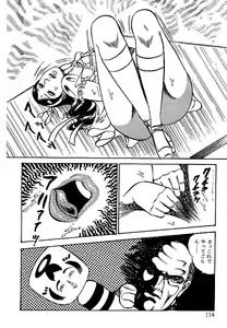 Page 115 of Yami no Ingyakushi - preview thumbnail