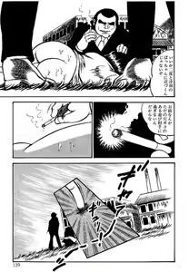 Page 139 of Yami no Ingyakushi - preview thumbnail