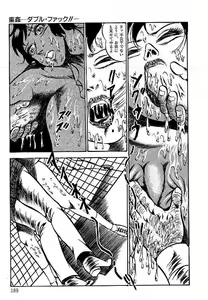 Page 189 of Yami no Ingyakushi - preview thumbnail