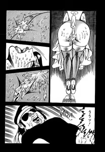 Page 222 of Yami no Ingyakushi - preview thumbnail