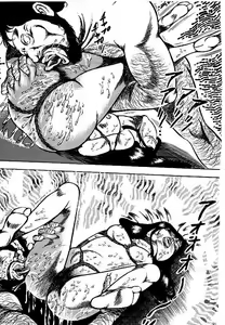 Page 332 of Yami no Ingyakushi - preview thumbnail