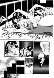Page 380 of Yami no Ingyakushi - preview thumbnail