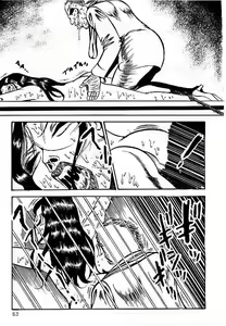 Page 64 of Yami no Ingyakushi - preview thumbnail