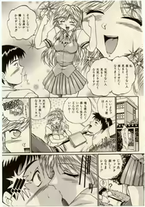 Page 164 of Komimi ni Hasandanyo - preview thumbnail
