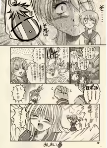 Page 9 of Komimi ni Hasandanyo - preview thumbnail