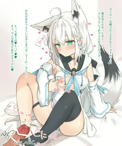 あしこきーつね！（文字あり） — hentai manga cover on Fhentai