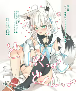 Page 3 of あしこきーつね！（文字あり） - preview thumbnail
