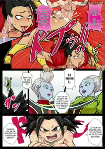 Page 8 of 2 Tsu no Uchuu no Chou Kessen - Dai 6 Uchuu vs. Dai 7 Uchuu | Amichevole tra Sesto e Settimo Universo - preview thumbnail