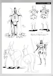 Page 88 of Cell Works - preview thumbnail