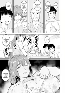 Page 3 of Oba no Natsuyasumi - preview thumbnail