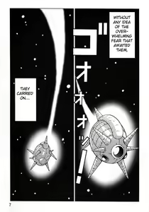Page 6 of Yabou Z - preview thumbnail