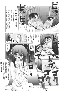Page 10 of 3-nen A-gumi Kagai Jugyou - preview thumbnail
