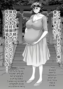 Page 52 of Yasashii Kaa-san ni Tsukekonde Nakadashi Rape Takuran | Violating Mother - Taking advantage of my gentle mother - preview thumbnail