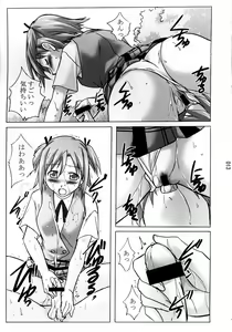 Page 12 of Asu Maki! - preview thumbnail