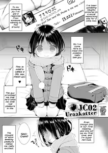 Page 130 of Punitto Complex | Squishy Complex - preview thumbnail